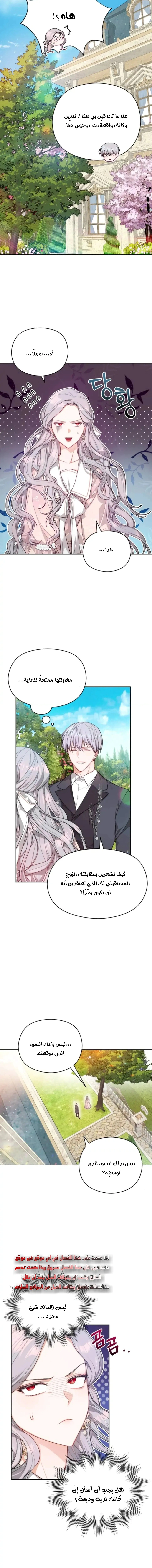 Read Lips on the Tip of a Knife AR Manga Online
