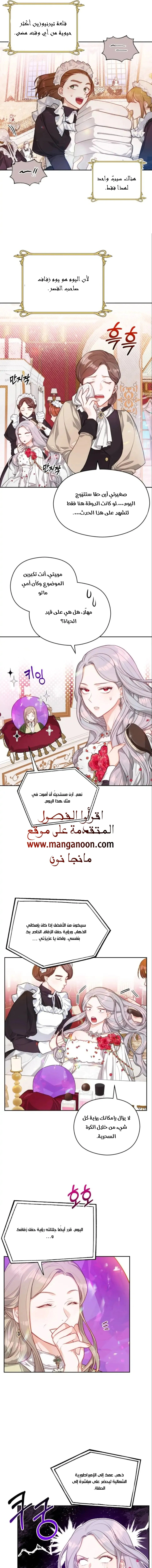 Read Lips on the Tip of a Knife AR Manga Online