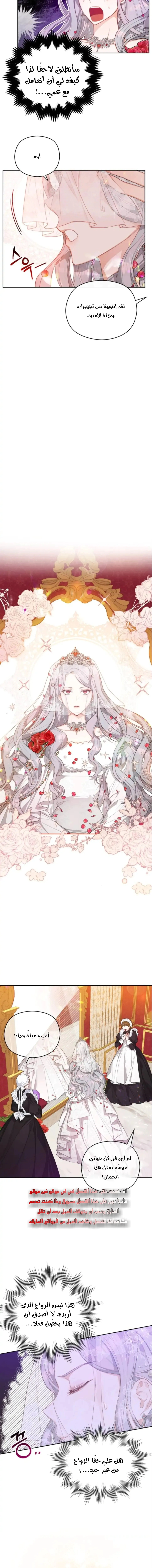 Read Lips on the Tip of a Knife AR Manga Online