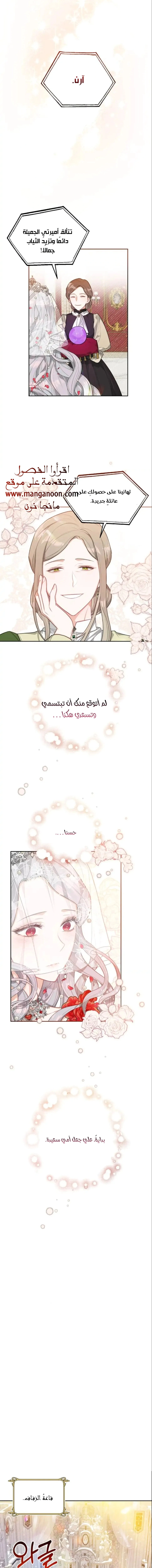 Read Lips on the Tip of a Knife AR Manga Online