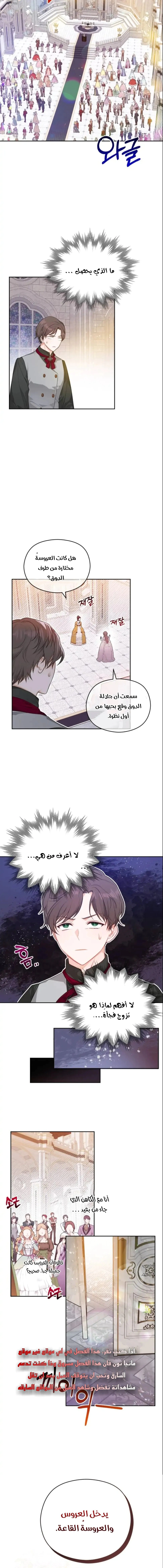 Read Lips on the Tip of a Knife AR Manga Online