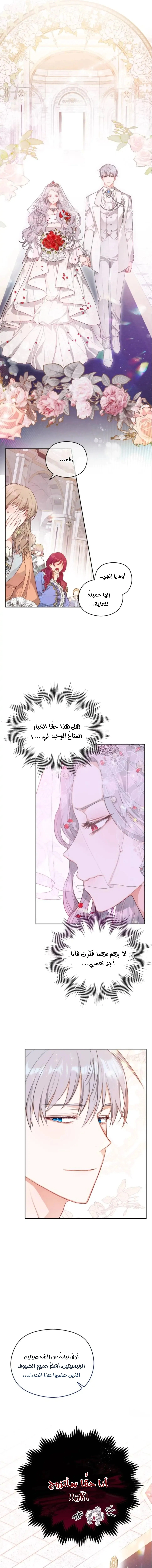 Read Lips on the Tip of a Knife AR Manga Online