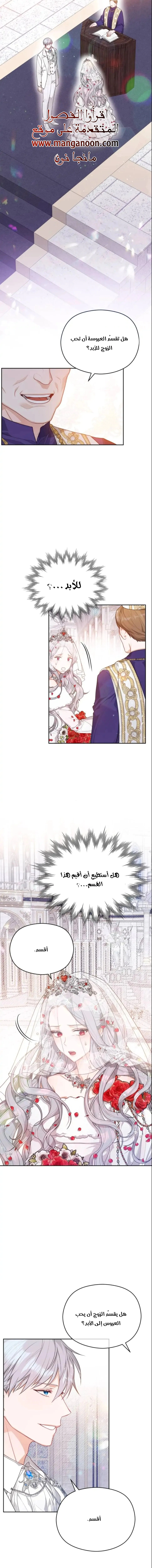 Read Lips on the Tip of a Knife AR Manga Online