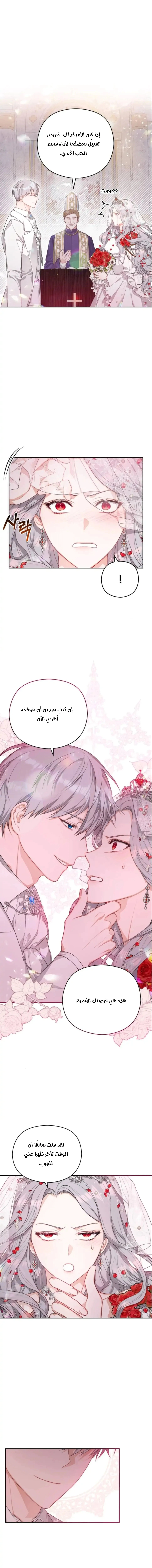 Read Lips on the Tip of a Knife AR Manga Online