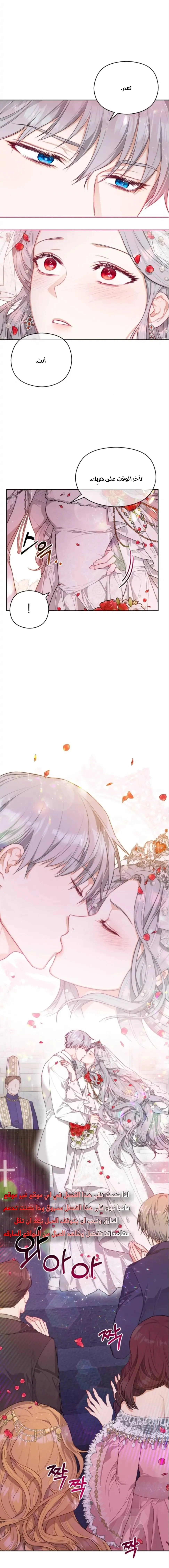Read Lips on the Tip of a Knife AR Manga Online