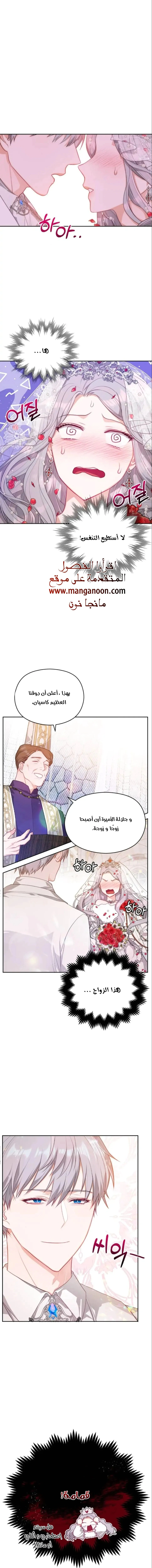 Read Lips on the Tip of a Knife AR Manga Online