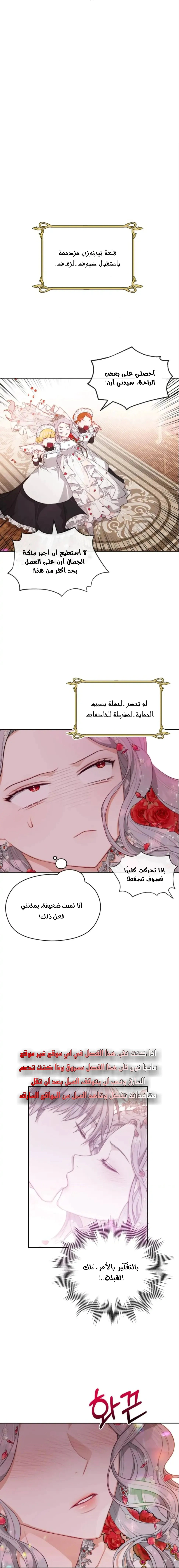 Read Lips on the Tip of a Knife AR Manga Online