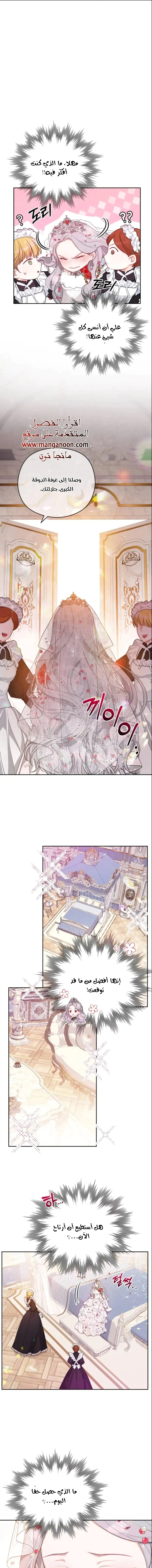 Read Lips on the Tip of a Knife AR Manga Online