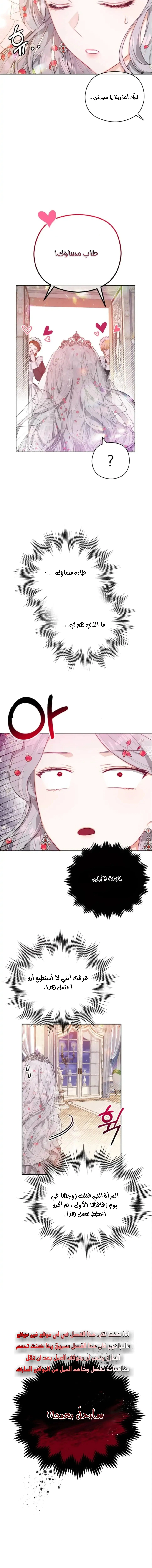 Read Lips on the Tip of a Knife AR Manga Online