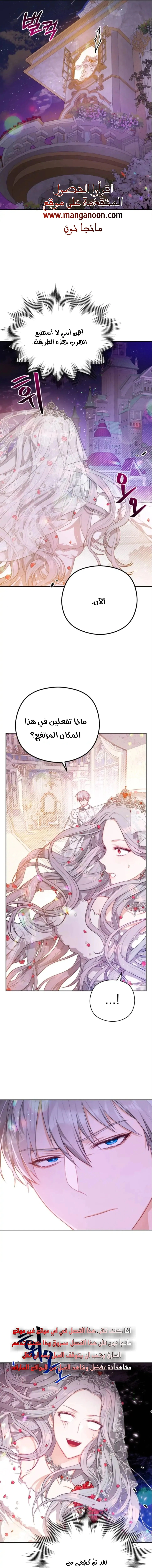 Read Lips on the Tip of a Knife AR Manga Online