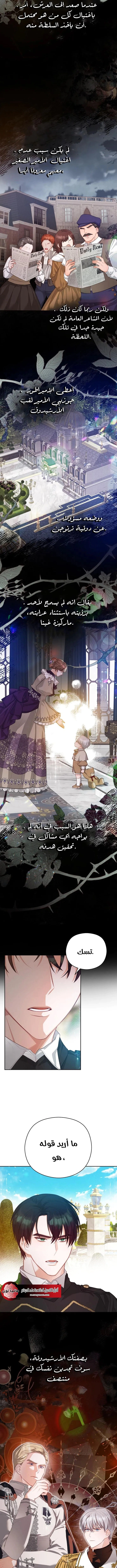 Read Lips on the Tip of a Knife AR Manga Online