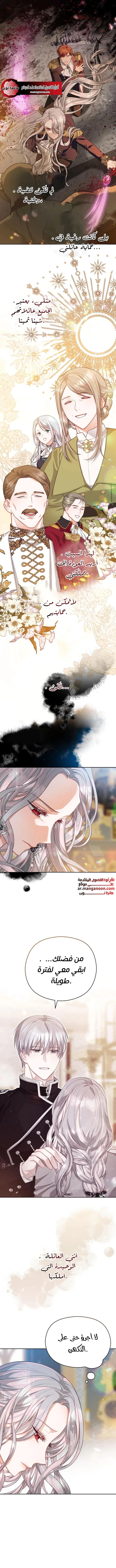 Read Lips on the Tip of a Knife AR Manga Online
