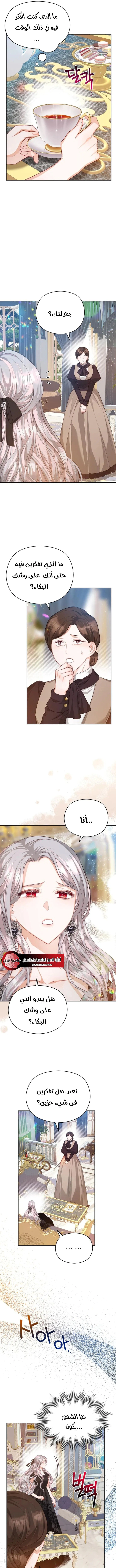 Read Lips on the Tip of a Knife AR Manga Online