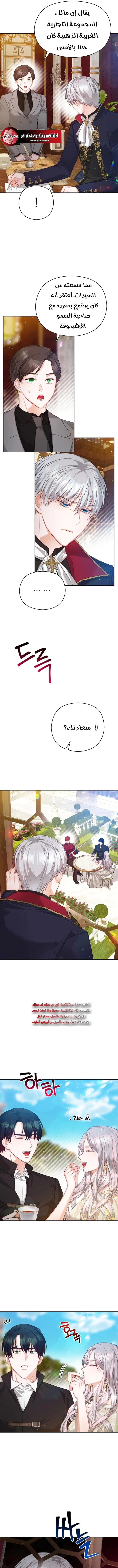 Read Lips on the Tip of a Knife AR Manga Online