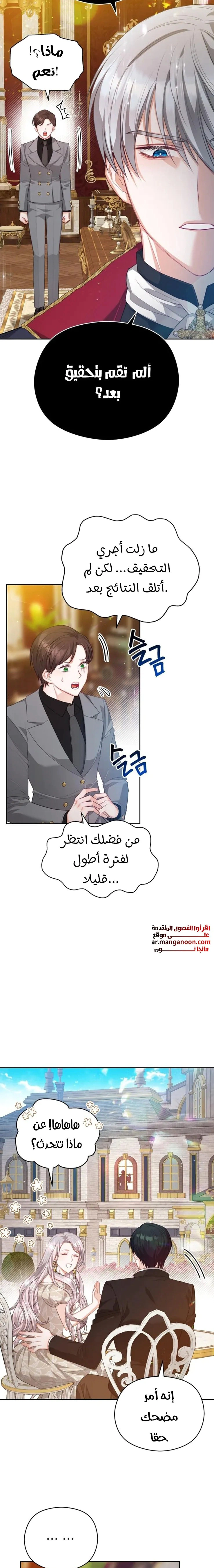 Read Lips on the Tip of a Knife AR Manga Online
