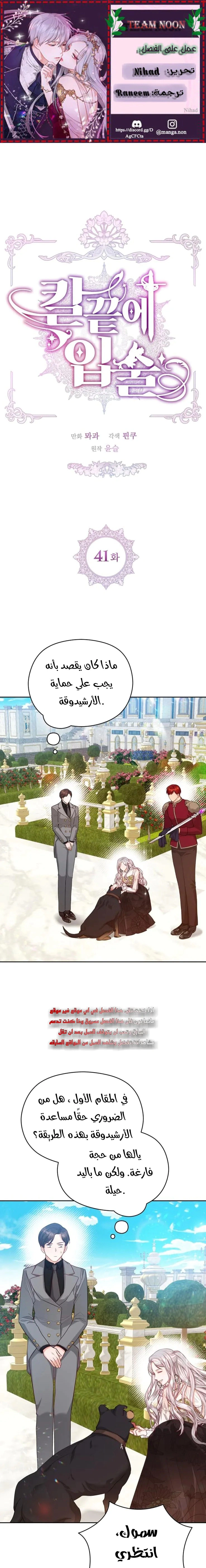 Read Lips on the Tip of a Knife AR Manga Online