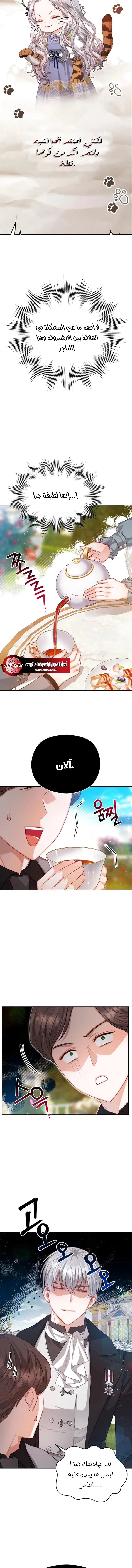 Read Lips on the Tip of a Knife AR Manga Online