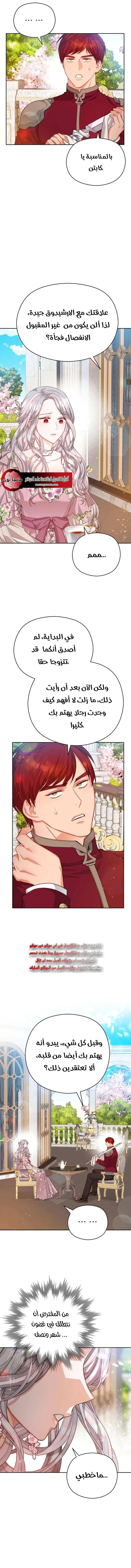Read Lips on the Tip of a Knife AR Manga Online