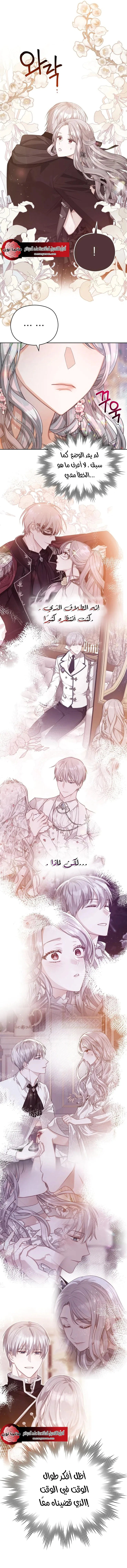 Read Lips on the Tip of a Knife AR Manga Online