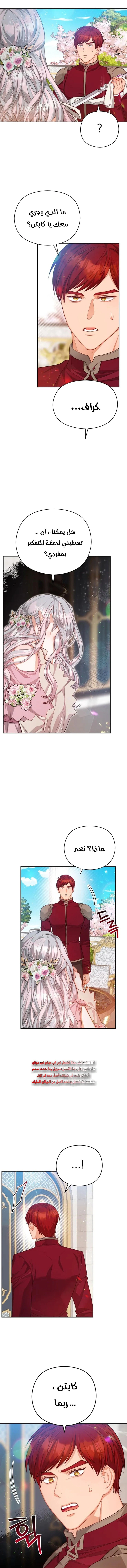 Read Lips on the Tip of a Knife AR Manga Online