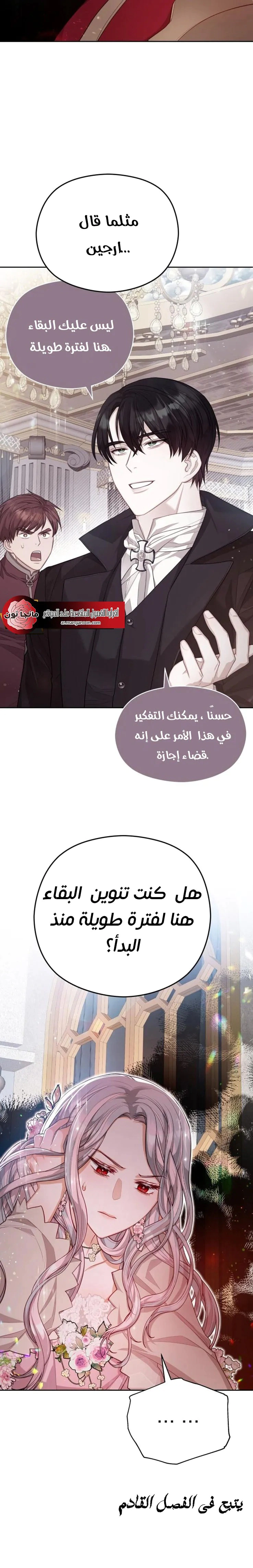 Read Lips on the Tip of a Knife AR Manga Online