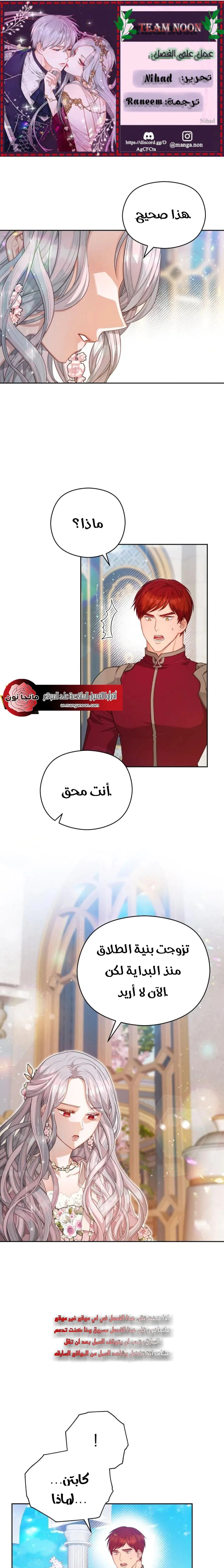 Read Lips on the Tip of a Knife AR Manga Online