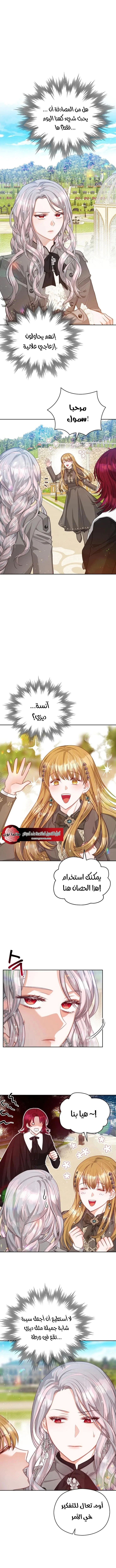 Read Lips on the Tip of a Knife AR Manga Online