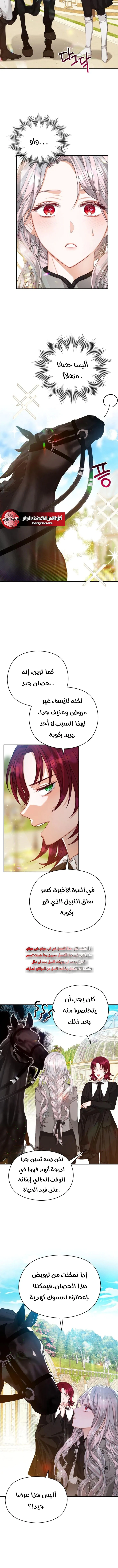 Read Lips on the Tip of a Knife AR Manga Online