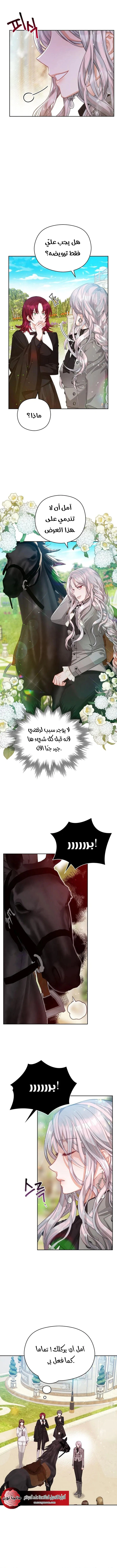 Read Lips on the Tip of a Knife AR Manga Online