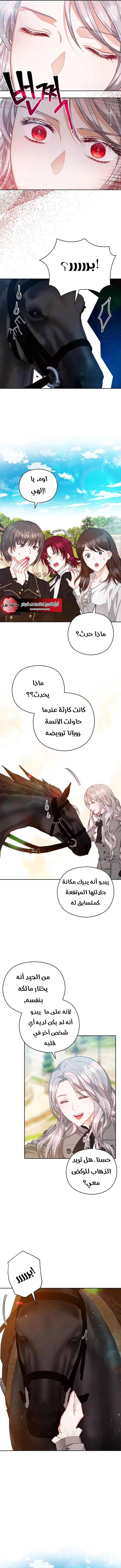 Read Lips on the Tip of a Knife AR Manga Online