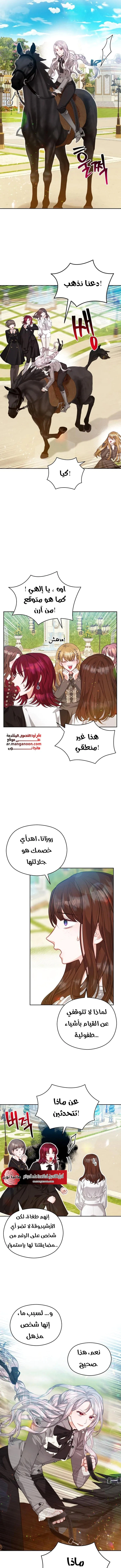 Read Lips on the Tip of a Knife AR Manga Online