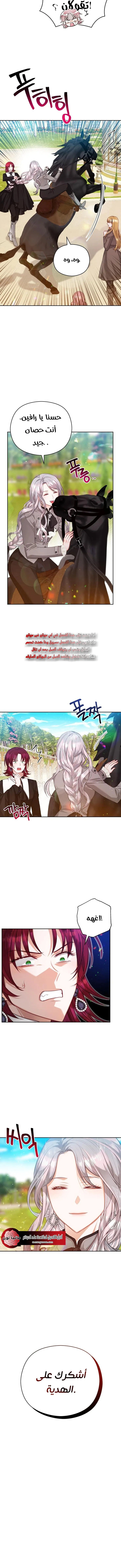 Read Lips on the Tip of a Knife AR Manga Online