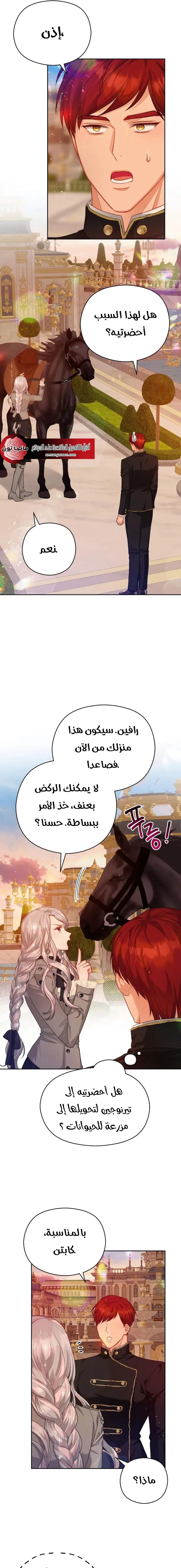 Read Lips on the Tip of a Knife AR Manga Online
