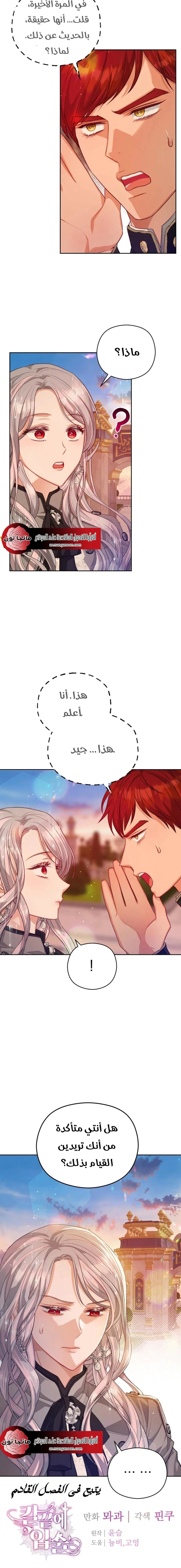 Read Lips on the Tip of a Knife AR Manga Online