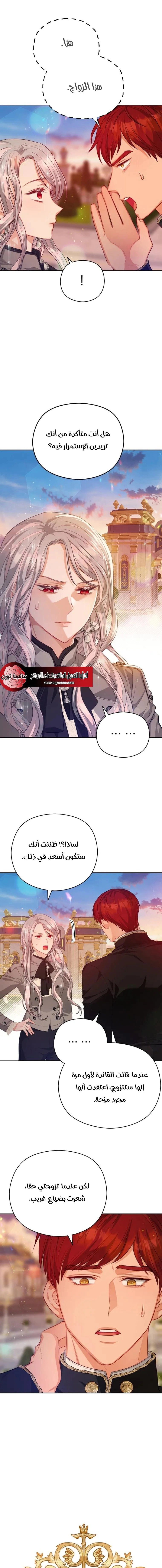 Read Lips on the Tip of a Knife AR Manga Online