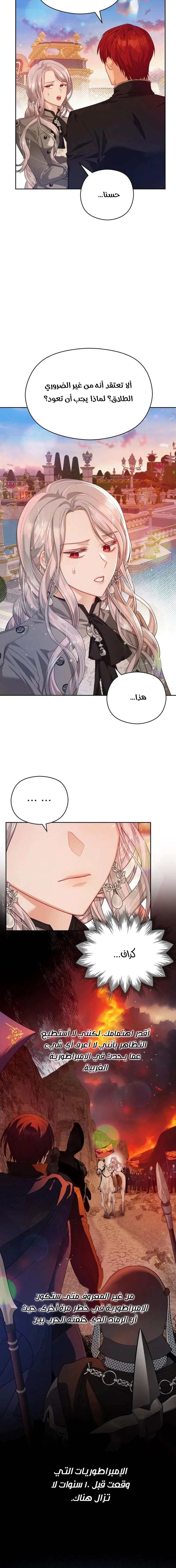 Read Lips on the Tip of a Knife AR Manga Online