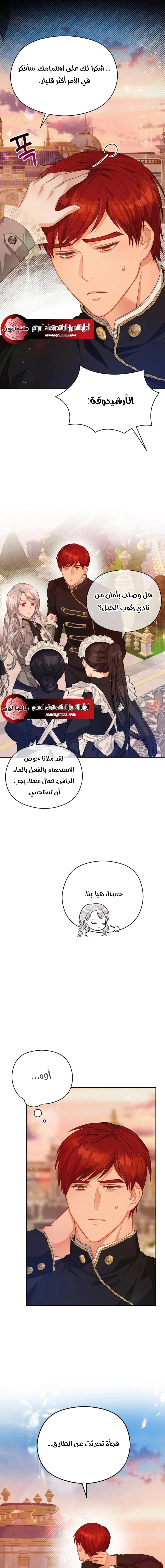 Read Lips on the Tip of a Knife AR Manga Online