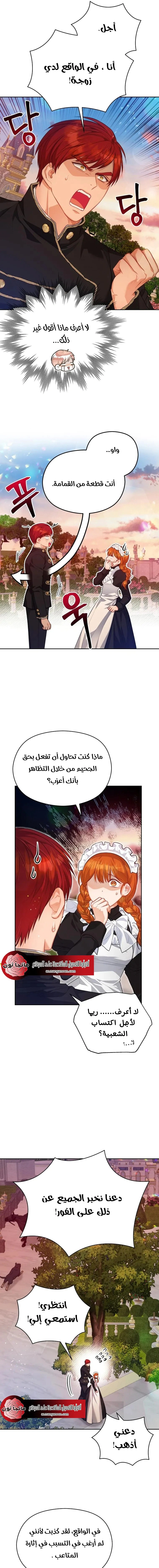Read Lips on the Tip of a Knife AR Manga Online