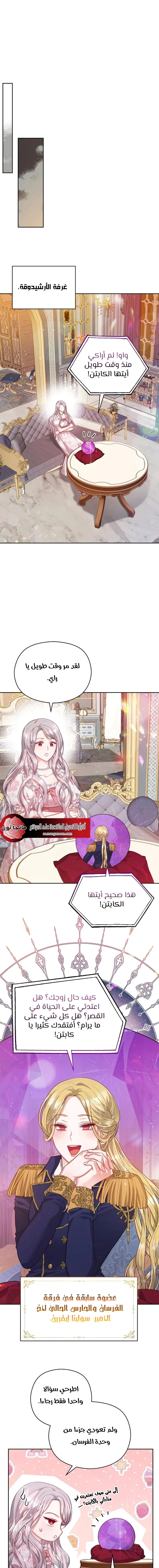 Read Lips on the Tip of a Knife AR Manga Online