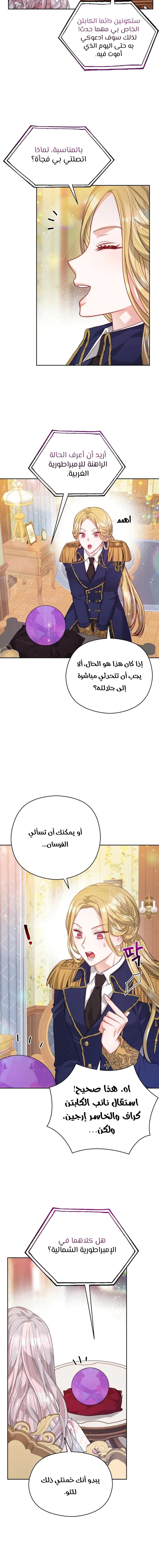 Read Lips on the Tip of a Knife AR Manga Online