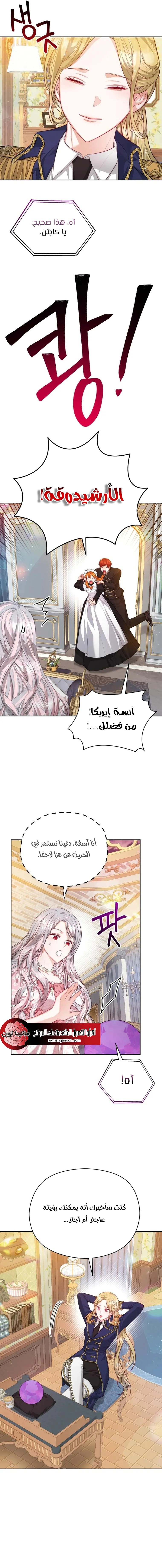Read Lips on the Tip of a Knife AR Manga Online
