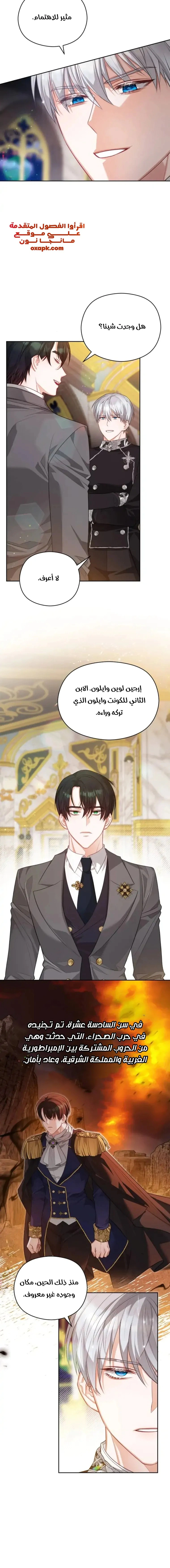 Read Lips on the Tip of a Knife AR Manga Online