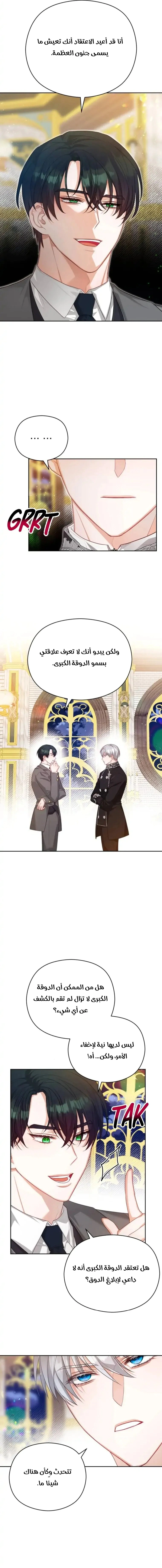 Read Lips on the Tip of a Knife AR Manga Online