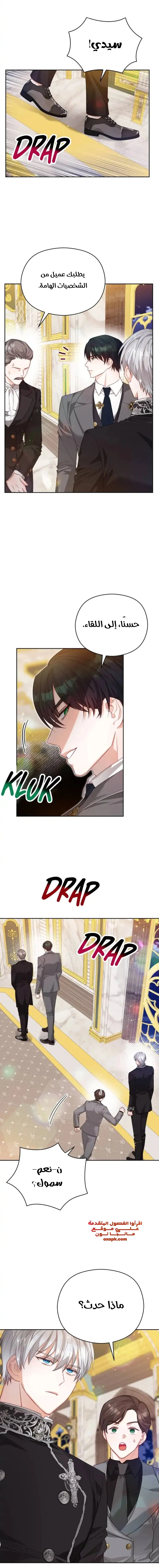 Read Lips on the Tip of a Knife AR Manga Online