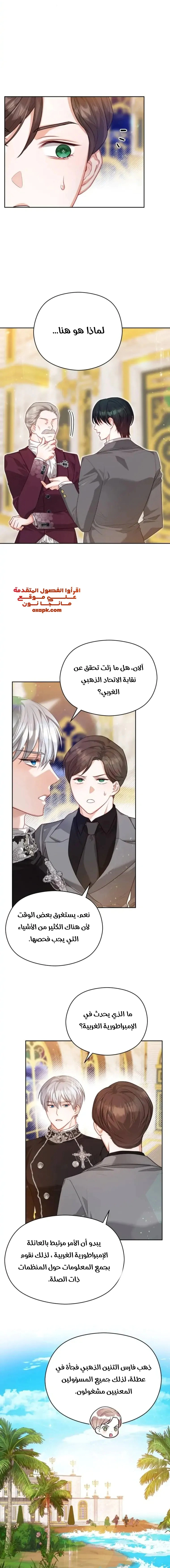 Read Lips on the Tip of a Knife AR Manga Online