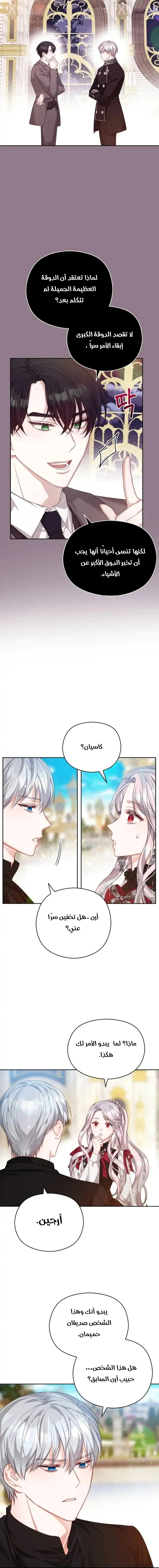 Read Lips on the Tip of a Knife AR Manga Online
