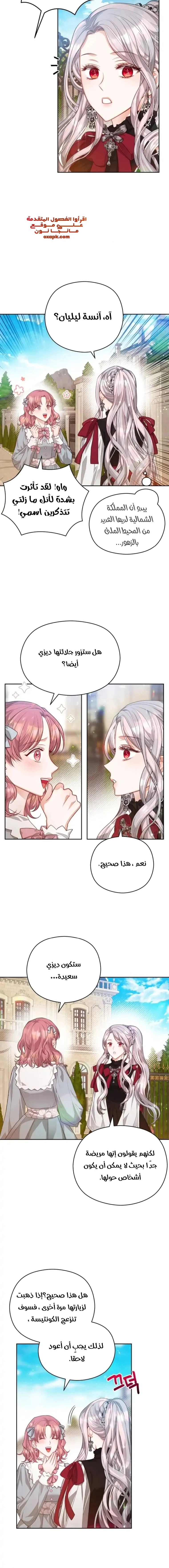 Read Lips on the Tip of a Knife AR Manga Online