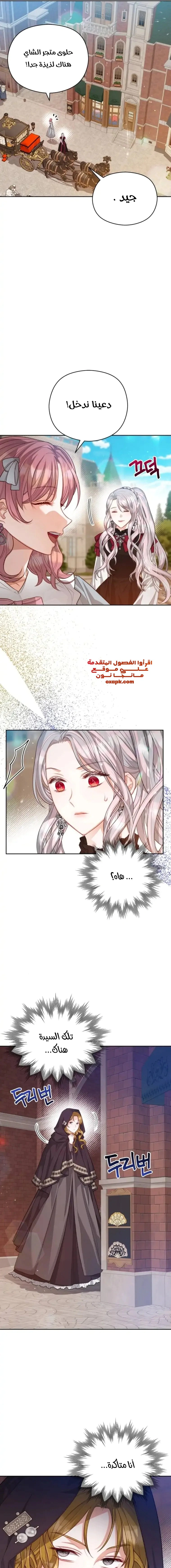 Read Lips on the Tip of a Knife AR Manga Online