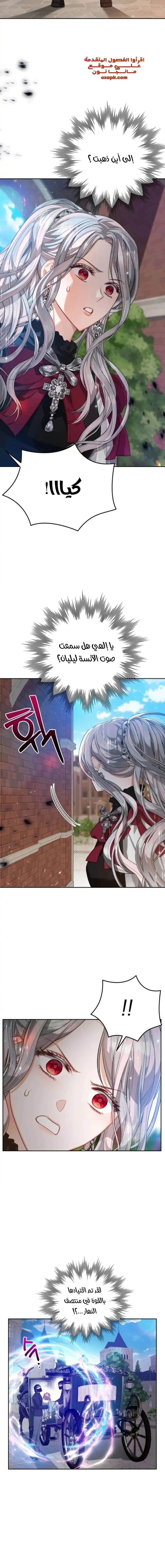 Read Lips on the Tip of a Knife AR Manga Online