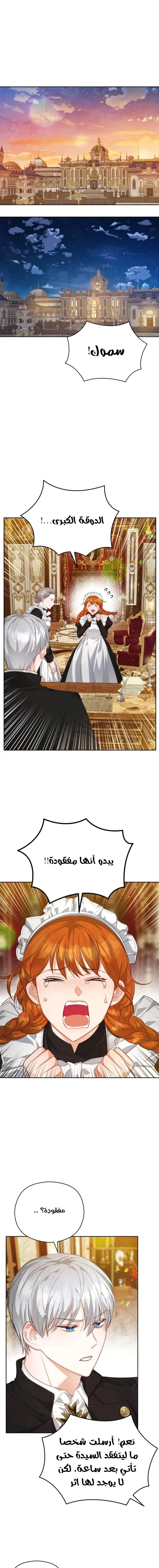 Read Lips on the Tip of a Knife AR Manga Online